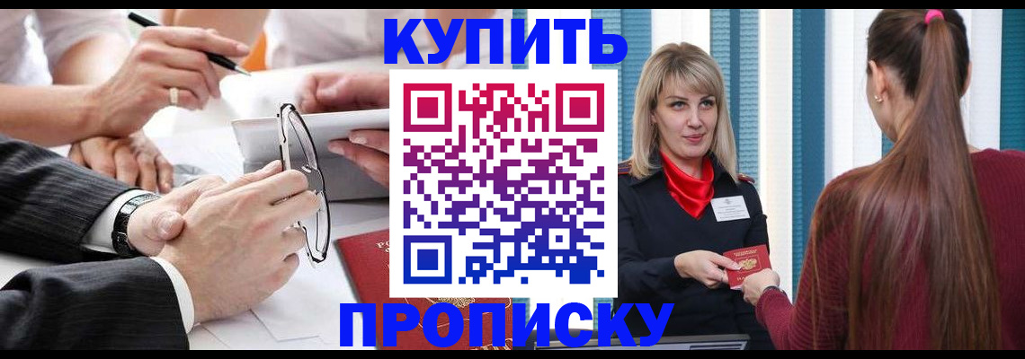 временная регистрация гарантия в Тюкалинске